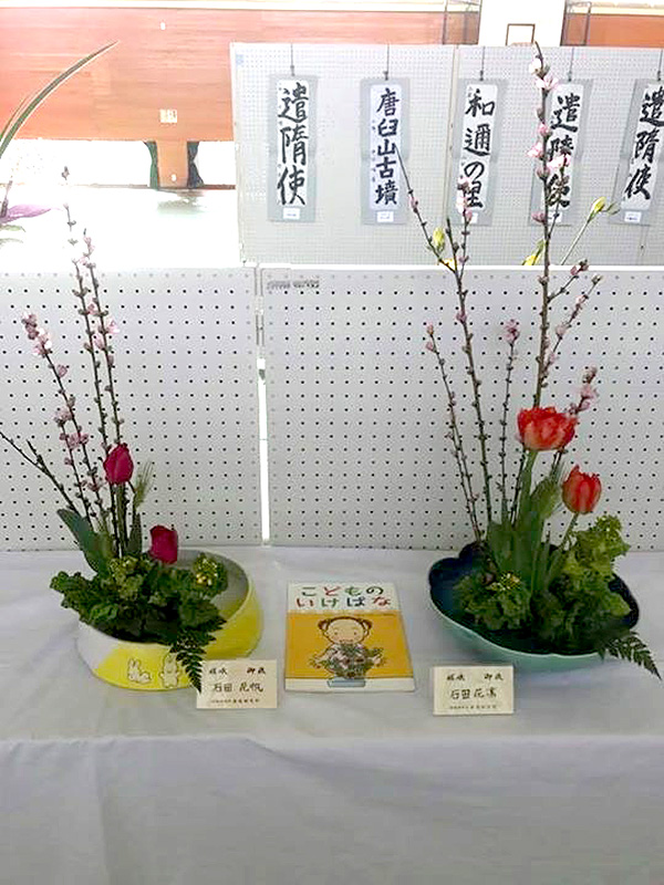 永遠の定番モデル 嵯峨御流 花器