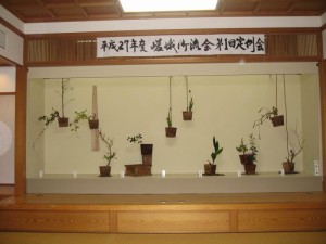 サイズ変更嵯峨御流会Ｈ27第１回定例会「釣瓶七種」Ｈ27.11.28 (7)