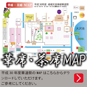 MAPバナー