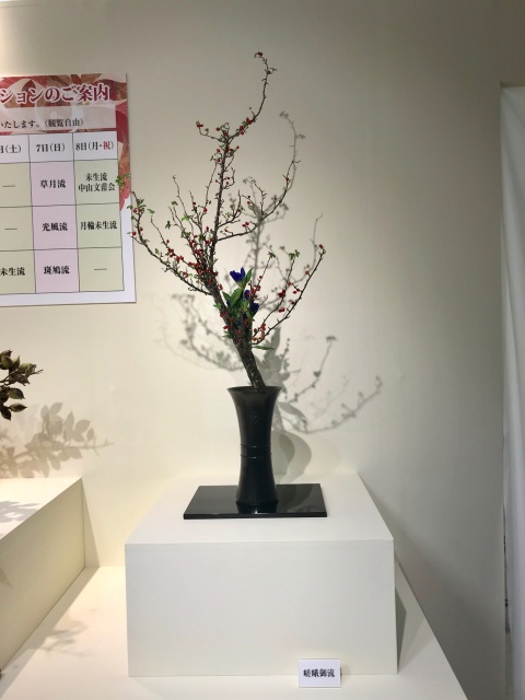 日本いけばな芸術展　高島屋　日本橋