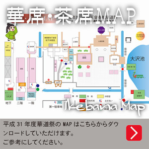 MAPバナー