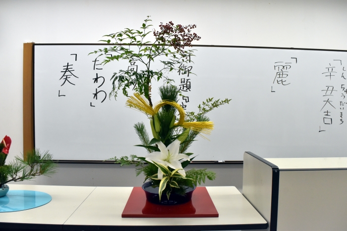 嵯峨御流荘厳華真の花器